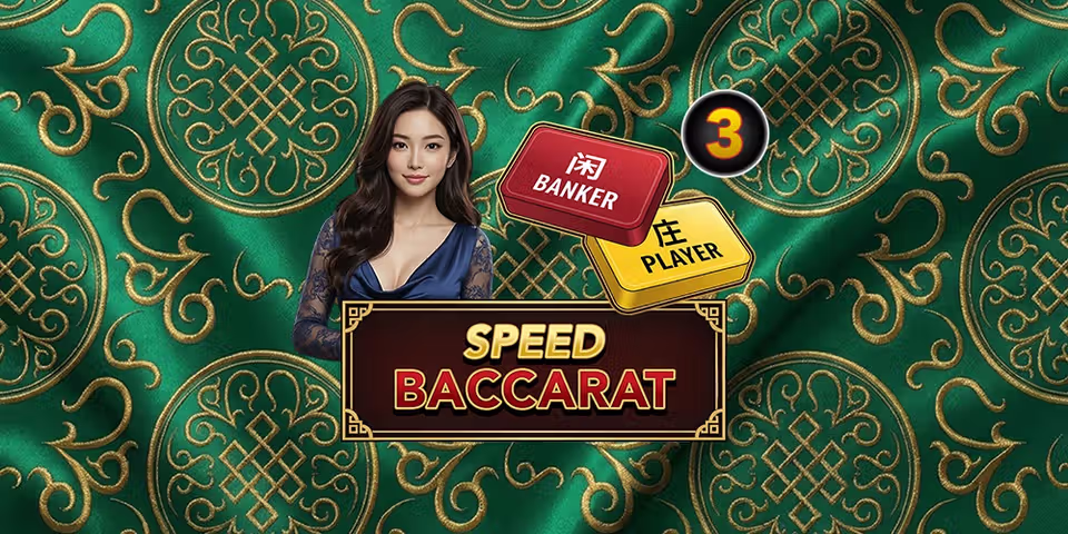Speed Baccarat 3 casino game by Avanti