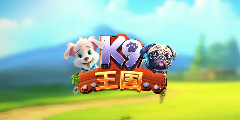 K9 Kingdom by Blaze Gaming, available to add to your casino platform