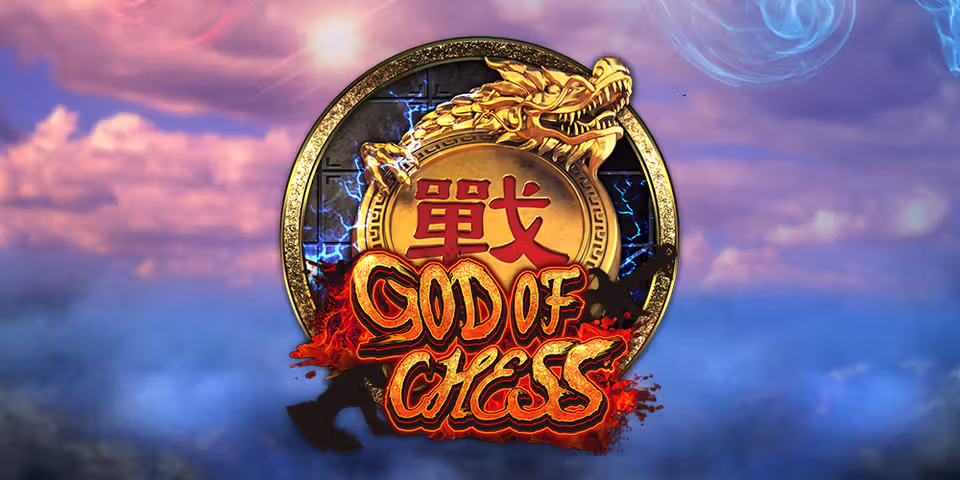 God Of Chess by CQ9 Casino, available for your casino platform