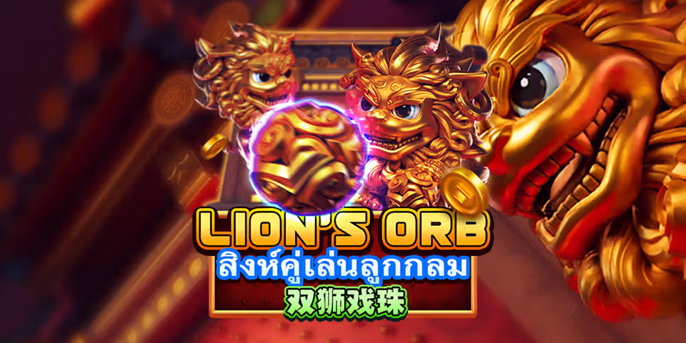 Lion's Orb by Dragoon Soft, available to add to your casino platform