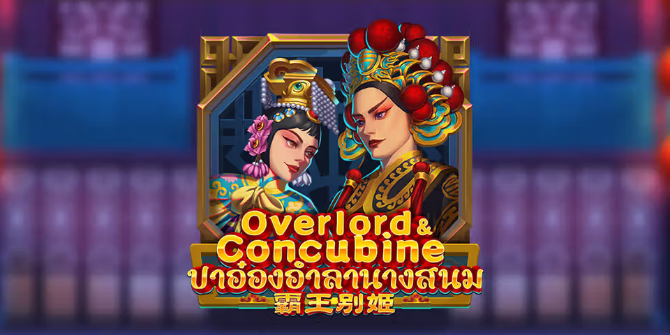 Overlord & Concubine by Dragoon Soft, available for your casino platform