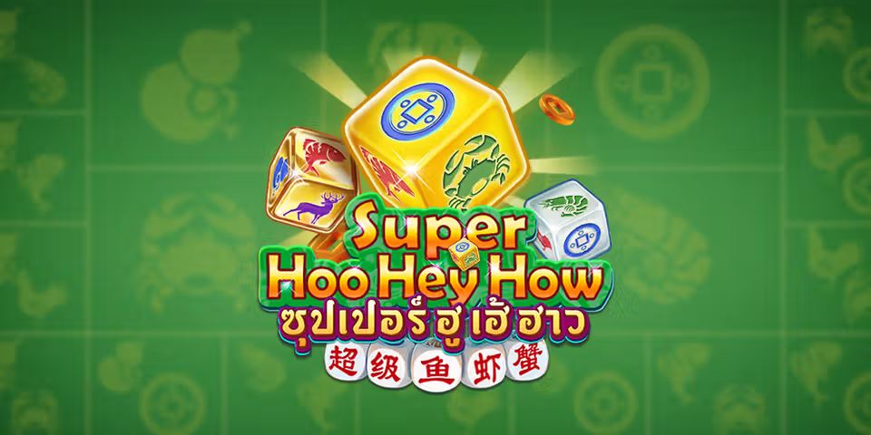 Super Hoo Hey How by Dragoon Soft, available for your casino platform