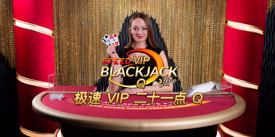 Speed VIP Blackjack Q by Evolution, available for your casino platform