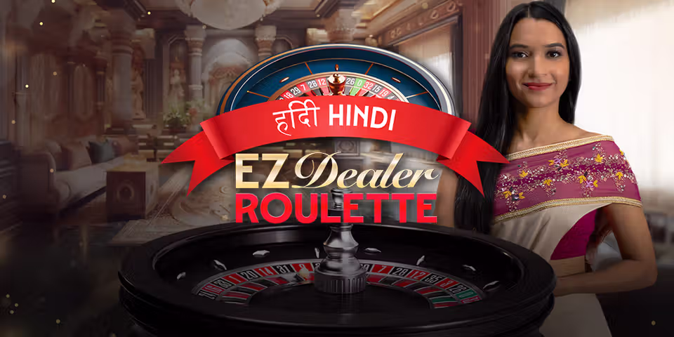 EZ Dealer Roulette Hindi by Ezugi, available for your casino platform