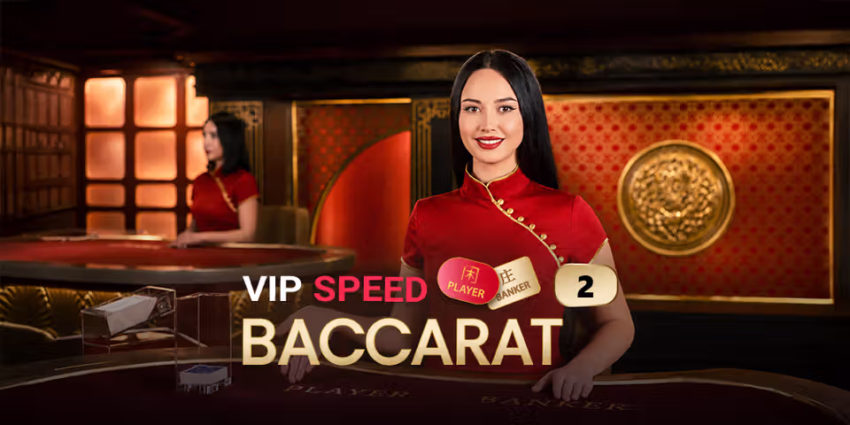 VIP Speed Baccarat 2 by ImagineLive, available for your casino platform