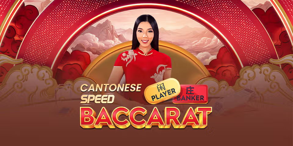 Cantonese Speed Baccarat by Pragmatic Play Live, available to add to your casino platform