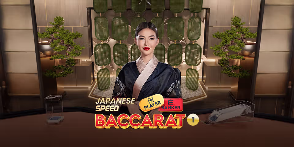 Japanese Speed Baccarat 1 by Pragmatic Play Live, available for your casino platform