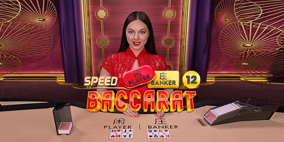 Speed Baccarat 12 by Pragmatic Play Live, available to add to your casino platform