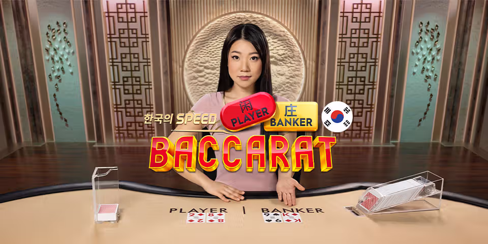Speed Baccarat 2 Korean by Pragmatic Play Live, available for your casino platform