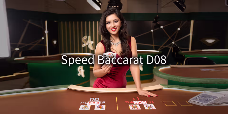 Speed Baccarat D08 by SA Gaming, available to add to your casino platform