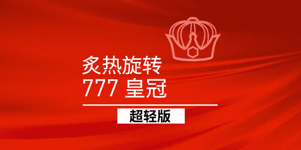Hot Slot: 777 Crowns Extremely Light by VoltEnt, available for your casino platform