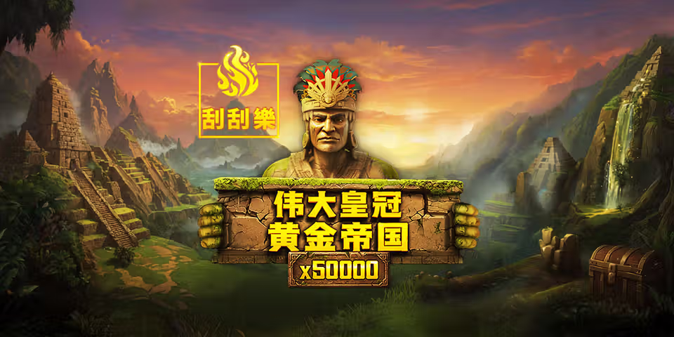 Mighty Crown™: Empire of Gold Burning Board™ by VoltEnt, available for your casino platform